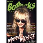 Bollocks(No.072) PUNK ROCK ISSUE MICHAEL MONROE/sinko- музыка * развлечение ( сборник человек )