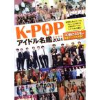 K-POP идол название .(2024) G-MOOK/ji- walk ( сборник человек )