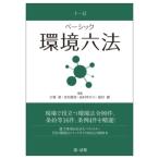  Basic окружающая среда шесть кодексов 10 один ./ большой . прямой ( сборник человек ), север ...( сборник человек ), высота ....( сборник человек 