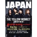 ROCKIN*ON JAPAN(2024 год 5 месяц номер ) ежемесячный журнал / locking * on 