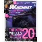 WAGONIST(2024年5月) 隔月刊誌/交通タイムス社