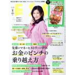 ESSE(5 2024 MAY.) ежемесячный журнал /. тутовик фирма 