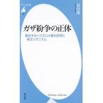 ga The ... правильный body . пробег делать стул la L высшее правый мысль . модифицировано sionizm Heibonsha новая книга 1055/. рисовое поле закон ( автор )