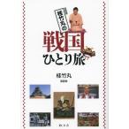  багряник японский бамбук круг. Sengoku ..../ багряник японский бамбук круг ( автор )