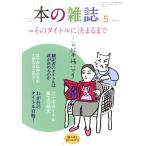 книга@. журнал коинобори .... номер (491 номер 2024 год 5 месяц ) специальный выпуск эта название . решение .. до /книга@. журнал сборник 