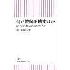  какой . учитель .... .. когда ..... сырой ... настоящий утро день новая книга 951/ утро день газета брать материал .( автор )
