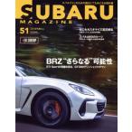 SUBARU MAGAZINE(vol.51) CARTOP MOOK/ транспорт время s фирма ( сборник человек )