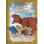  оригами Dinosaur z premium / Yamaguchi подлинный ( автор )