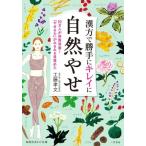  китайское лекарство . на свое усмотрение чистый . природа ..10 десять тысяч человек . body качество улучшение! [... сила ]. очень быстро глаз ..... сырой ... библиотека /