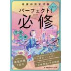  уход . государство экзамен Perfect! обязательно . проблема меры (2025)/mejikaru friend фирма редактирование часть ( сборник человек )