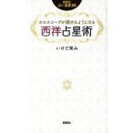  тент scope .... для стать запад . звезда . мнение рассказ фирма предсказание подбор книг 20/... смех .( автор )