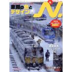 N.(VOL.135 2024 4 APR.). ежемесячный журнал /i Caro s выпускать 