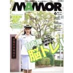 MAMOR(mamoru)(6 vol.208 June 2024) ежемесячный журнал /. тутовик фирма 
