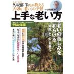  хорошо сделанный ... person TJ MOOK/. склон часть .(..)