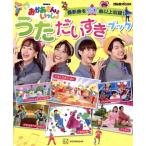 NHK. ... san ...... только стул . книжка ...MOOK/.. фирма ( сборник человек )