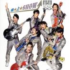 急☆上☆Show!!/関ジャニ∞(SUPER EIGHT)　