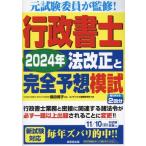  нотариус 2024 год закон модифицировано правильный . совершенно ожидания ../ тканый рисовое поле ..( автор ), темно синий Dex информация изучение место ( сборник работа )