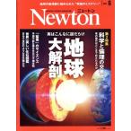 Newton(2024 год 6 месяц номер ) ежемесячный журнал / новый тонн Press 