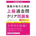  непревзойденный район гос.служащий высокий класс прошлое . прозрачный рабочая тетрадь (2026) район высокий класс город позиций место высокий класс государство в общем работа ( большой .