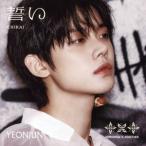 ..(CHIKAI)(YEONJUN запись )/TOMORROW X TOGETHER