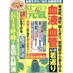 . ... изначальный .(6 2024). ежемесячный журнал /. документ фирма 