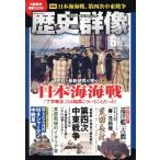  история группа изображение (No.185 6 JUN.2024). ежемесячный журнал / one *pa желтохвост sing