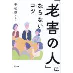 [... человек ]. если нет kotsu/ flat сосна вид ( автор )