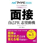  интервью сам PR.. перемещение машина (2026) внутри . приобритение. mesodo minor bi2026 официальный ..BOOK/ лет 