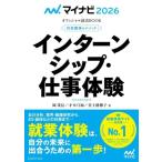  Inter nsip* работа body .(2026) внутри . приобритение. mesodo minor bi2026 официальный ..BOOK/ холм . доверие 