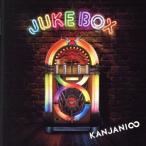 JUKE BOX/関ジャニ∞(SUPER EIGHT)