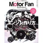 Motor Fan illustrated(Vol.201) двигатель конструкция person Motor Fan отдельный выпуск / три .( сборник человек )