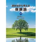  считывание в то время как мысль . гарантия теория новый . версия /. глициния .( автор ), рисовое поле поле . человек (..)