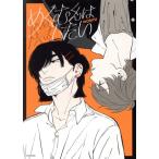 me.. kun. . хотеть сделать KITORA/WONPU( автор )