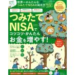  мир один простой ... длина NISA. начало person новый NISA соответствует версия ... Mucc LDK специальный редактирование /...( сборник 