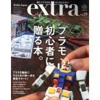  хобби Japan extra (vol.29) 2023 хобби Japan MOOK/ хобби Japan ( сборник человек )
