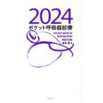  карман .. контейнер медицинская (2024)/.. super ( автор )