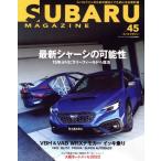 SUBARU MAGAZINE(vol.45) CARTOP MOOK/ транспорт время s фирма ( сборник человек )