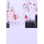 SWAN- лебедь -( коллекционное издание )(5) SWAN специальное оборудование серии / иметь . столица .( автор )