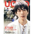 UOMO(2024 год 7 месяц номер ) ежемесячный журнал / Shueisha 
