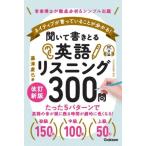 ... документ ... английский язык белка человек g300. модифицировано . новый версия neitib......... понимать!/ глициния ...( автор )