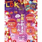 LDK(7 месяц номер 2024) ежемесячный журнал /...