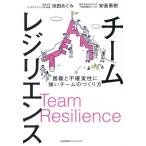  команда re Gigli ens трудный . не достоверность . сильный команда. создание person / Ikeda ...( автор ), дешево ...( автор )