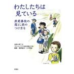  хлопчатник сделал .. смотри ... departure авария. сбрасывание передний. присоединение person ./ город .....[ che ru ручка ili закон Япония версия ]. .( автор )