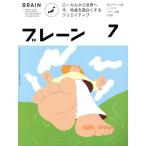 b полоса (7 Jul. 2024) ежемесячный журнал /.. собрание 