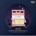 【輸入盤】Dream Part.01(Night Version)/ASTRO