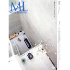 モダンリビング(268) 自分らしいインテリア MODERN LIVING MOOK/ハースト婦人画報社(編者)