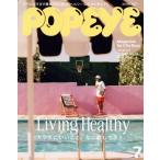 POPEYE(7 2024 JULY) ежемесячный журнал / журнал house 