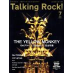 Talking Rock!(No.139 7 JULY 2024). ежемесячный журнал /to- King блокировка 