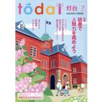  лампа шт. (7 2024 No.766) ежемесячный журнал / третий документ Akira фирма 