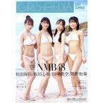 GiRLS-PEDiA(2024 SUMMER) Kadokawa entame Mucc /KADOKAWA( сборник человек )